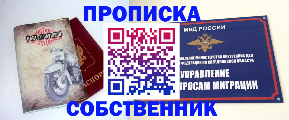 временная регистрация госуслуги в Ступино