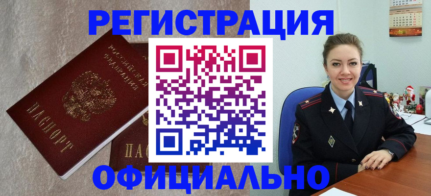 найти адрес прописки в Ступино
